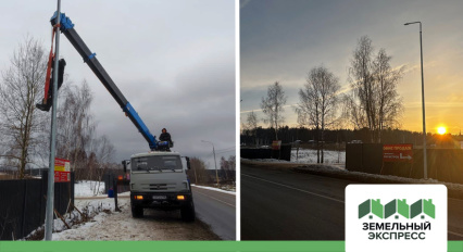 Установлены столбы освещения в поселке "Ильинское ИЖС"